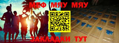 альфа пвп VHQ Ливны