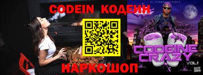 альфа пвп VHQ Ливны