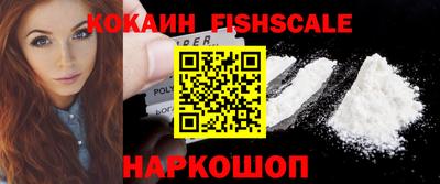 альфа пвп VHQ Ливны