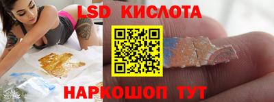 герыч Ликино-Дулёво