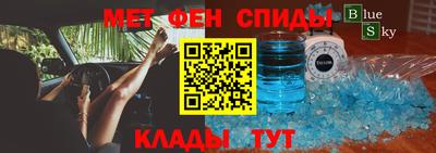 альфа пвп VHQ Ливны