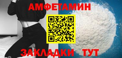 альфа пвп VHQ Ливны
