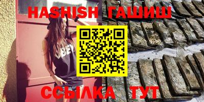 альфа пвп VHQ Ливны