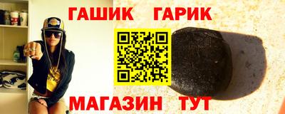 герыч Малгобек