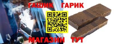 альфа пвп VHQ Ливны
