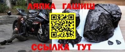 альфа пвп VHQ Ливны