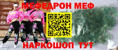 герыч Ликино-Дулёво