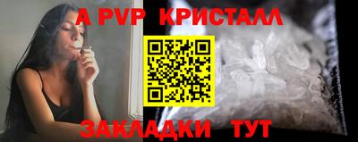 герыч Ликино-Дулёво