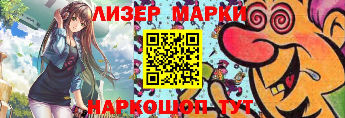 LSD-25 экстази  LSD-25 экстази ecstasy  Будённовск  Вход с VPN  ЛСД экстази кислота 