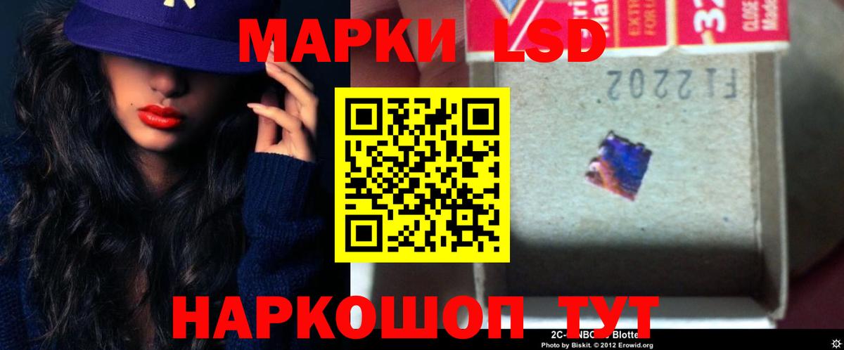 LSD-25 экстази кислота Будённовск