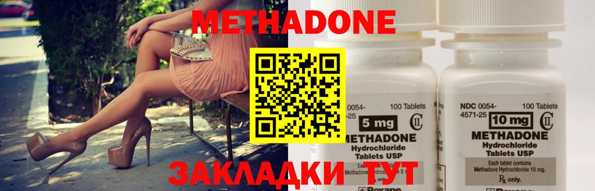 darknet формула  Метадон кристалл  Вход с VPN  Будённовск 