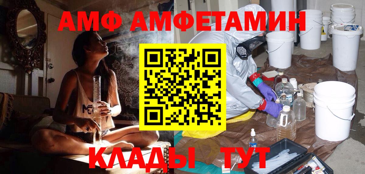 Первитин Methamphetamine Будённовск