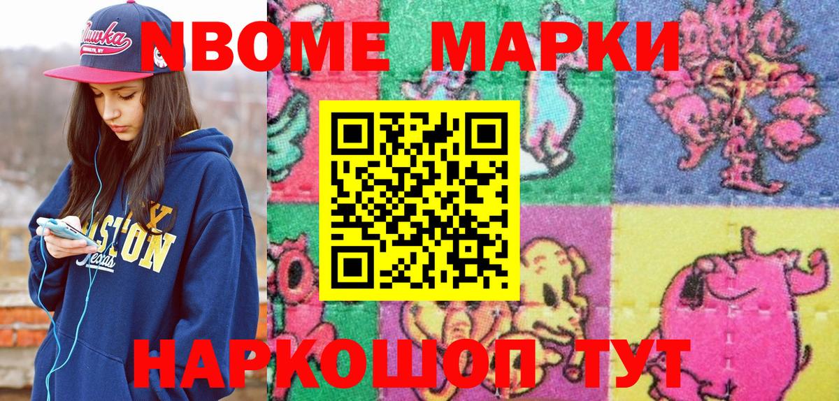 ГАШИШ Будённовск