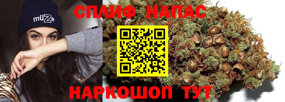 ГАШ  МАРИХУАНА  Метамфетамин  Вход с VPN  Будённовск  Меф МЯУ МЯУ  